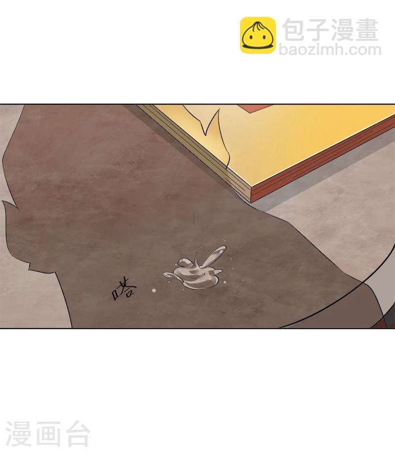 第36话 争执-第36话