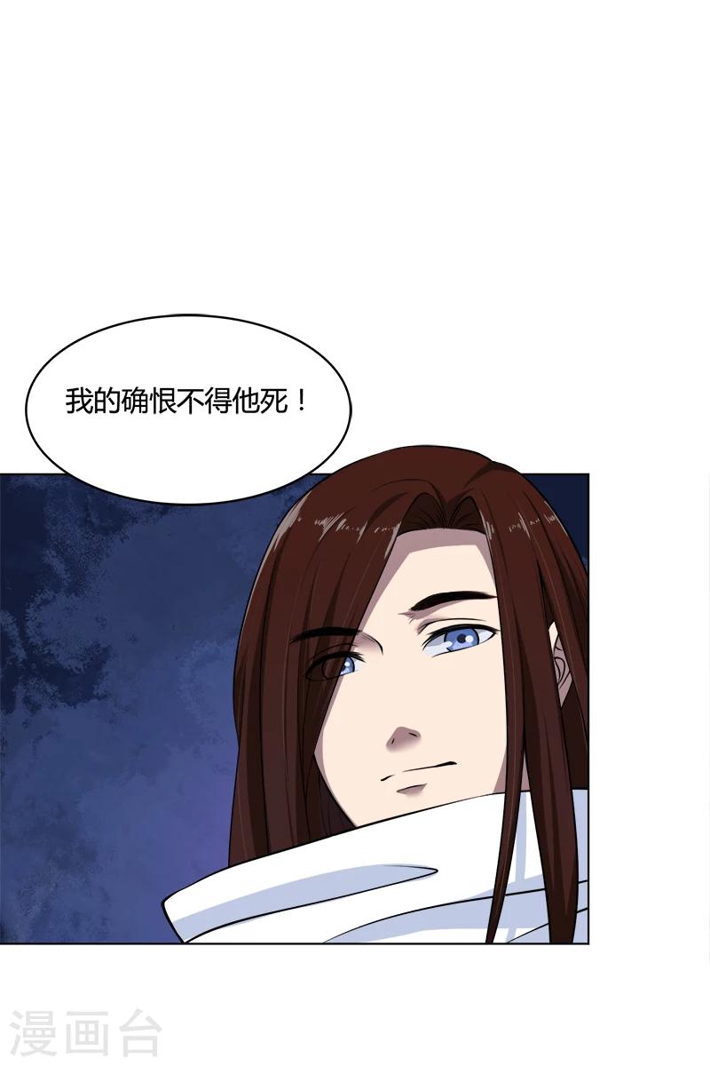 第40话 她的心意-第40话