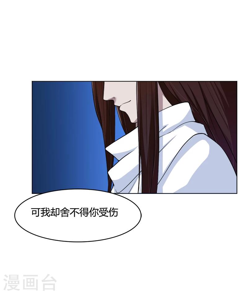 第40话 她的心意-第40话