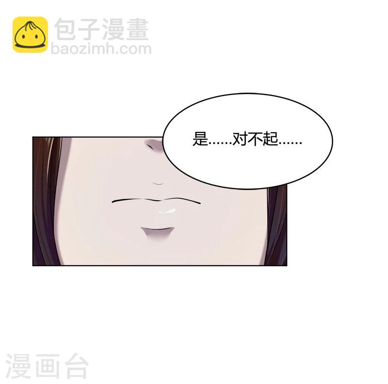 第40话 她的心意-第40话
