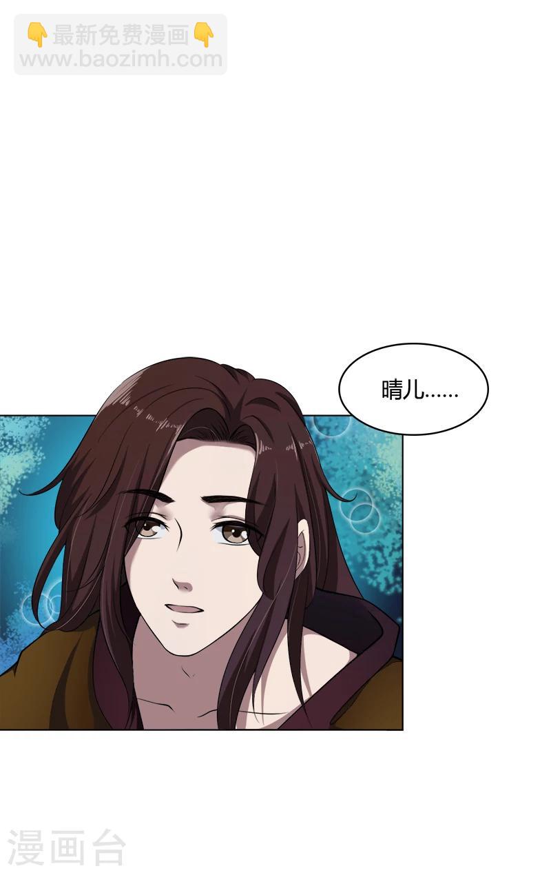 第40话 她的心意-第40话