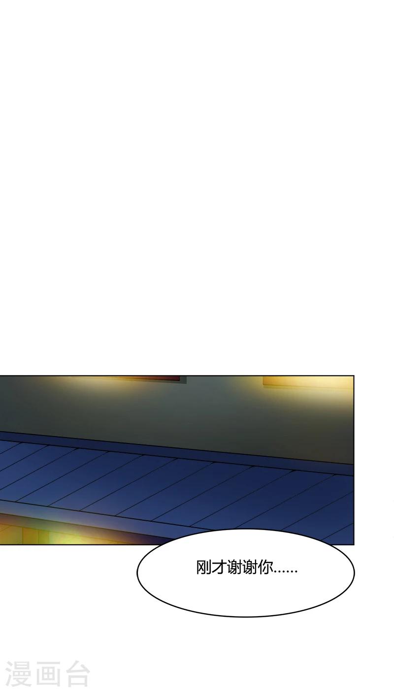 第40话 她的心意-第40话