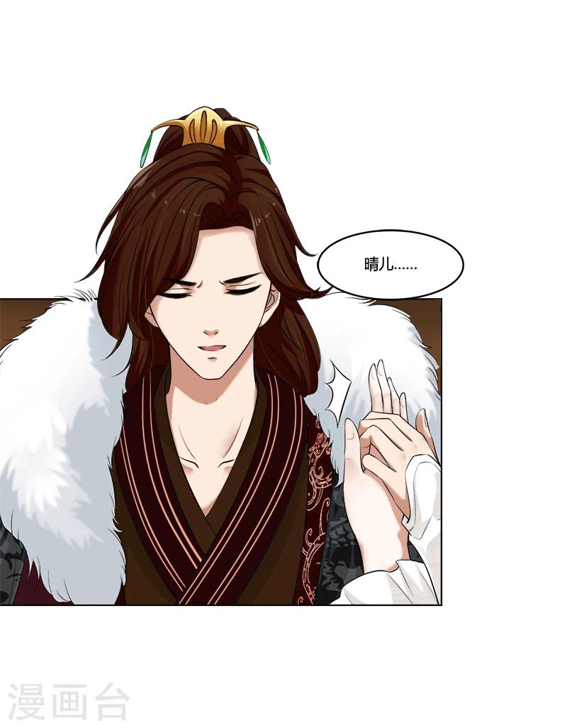 第44话 耳鬓厮磨-第44话