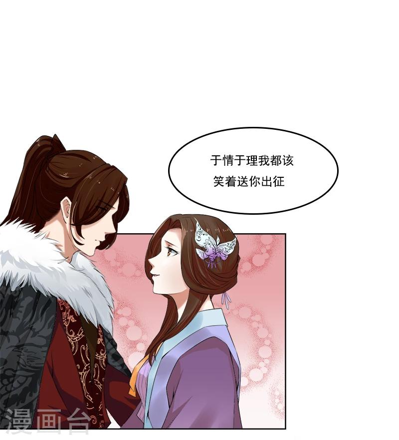 第44话 耳鬓厮磨-第44话