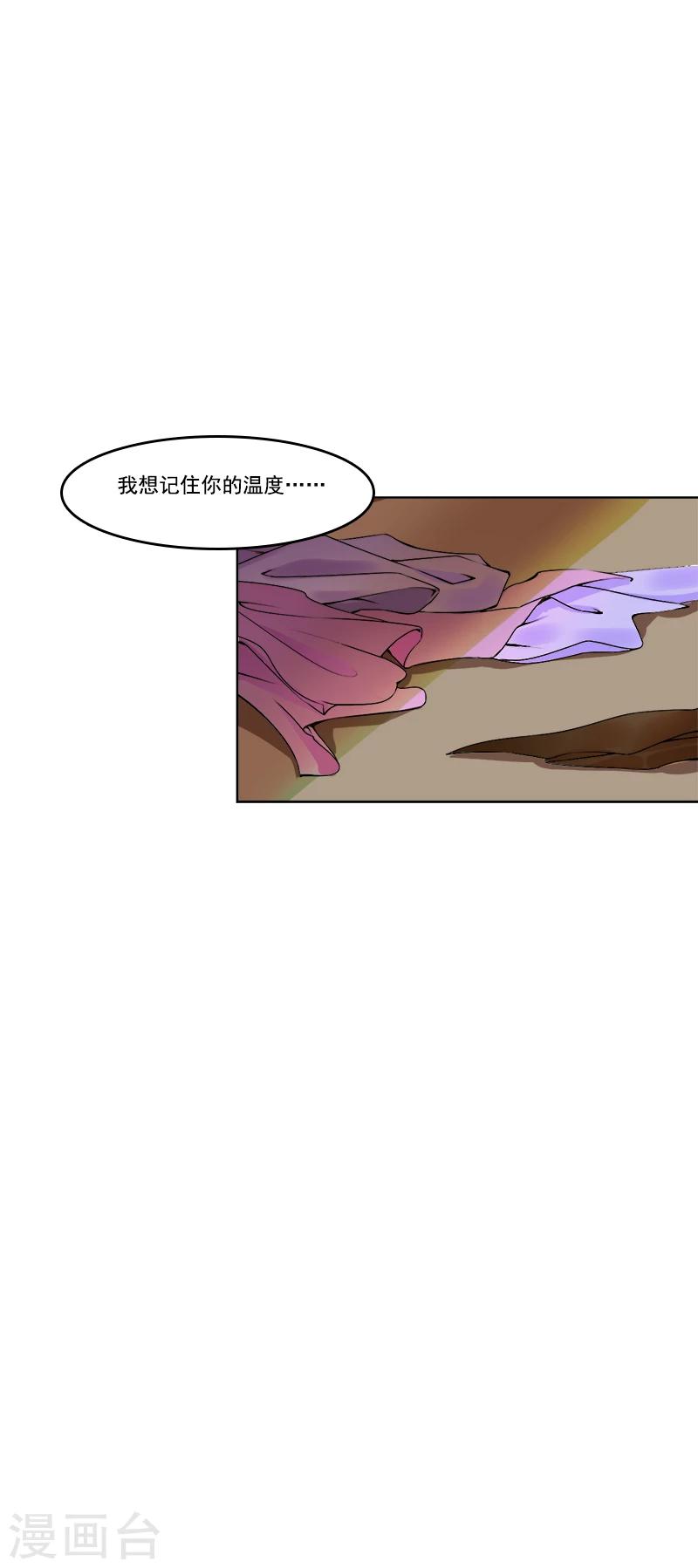 第44话 耳鬓厮磨-第44话