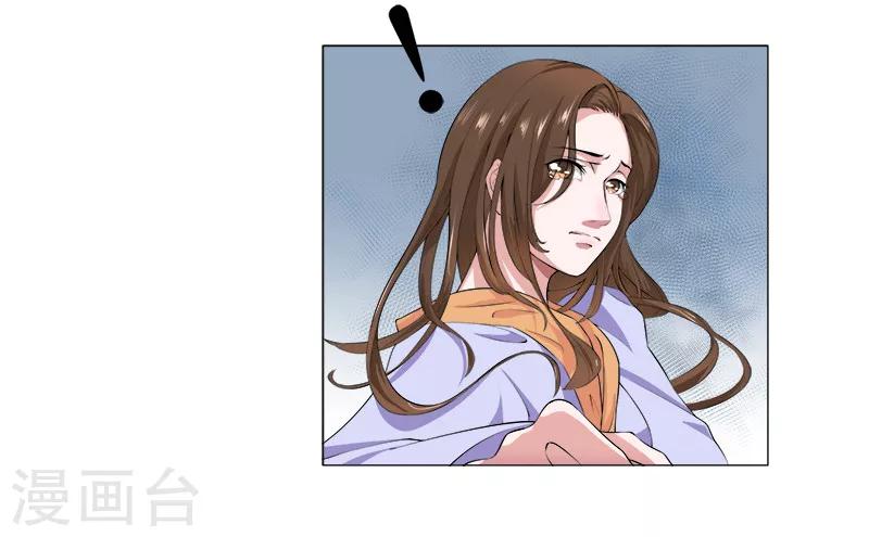 第6话 被你的无耻惊呆了-第6话