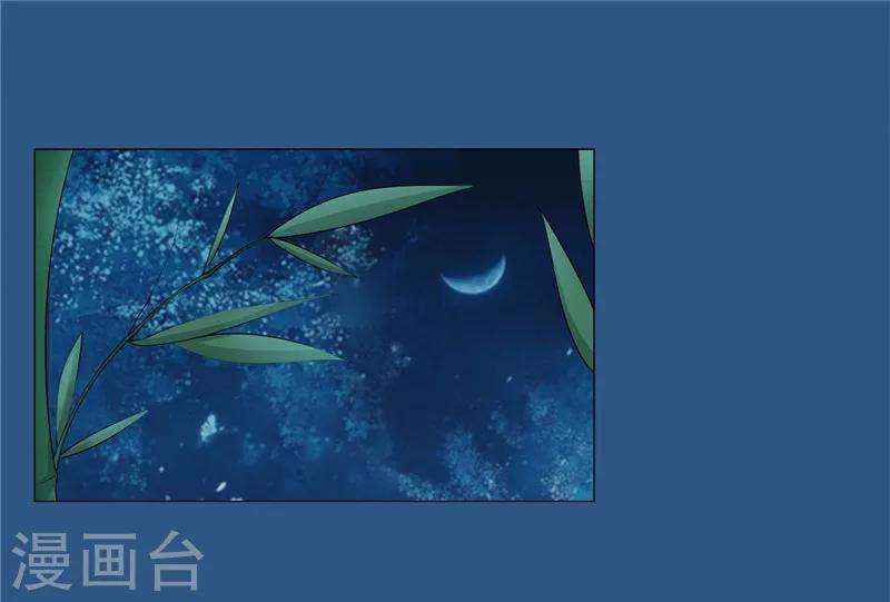 第8话 竟然是你-第8话