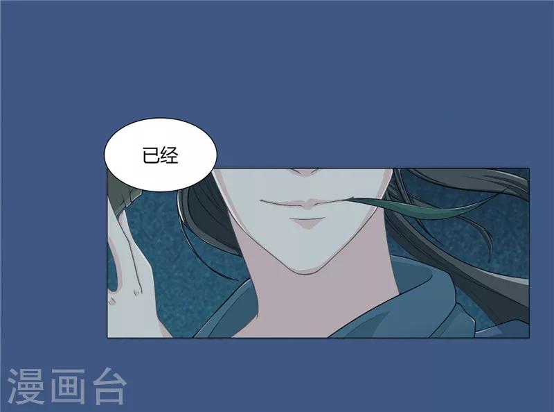 第8话 竟然是你-第8话
