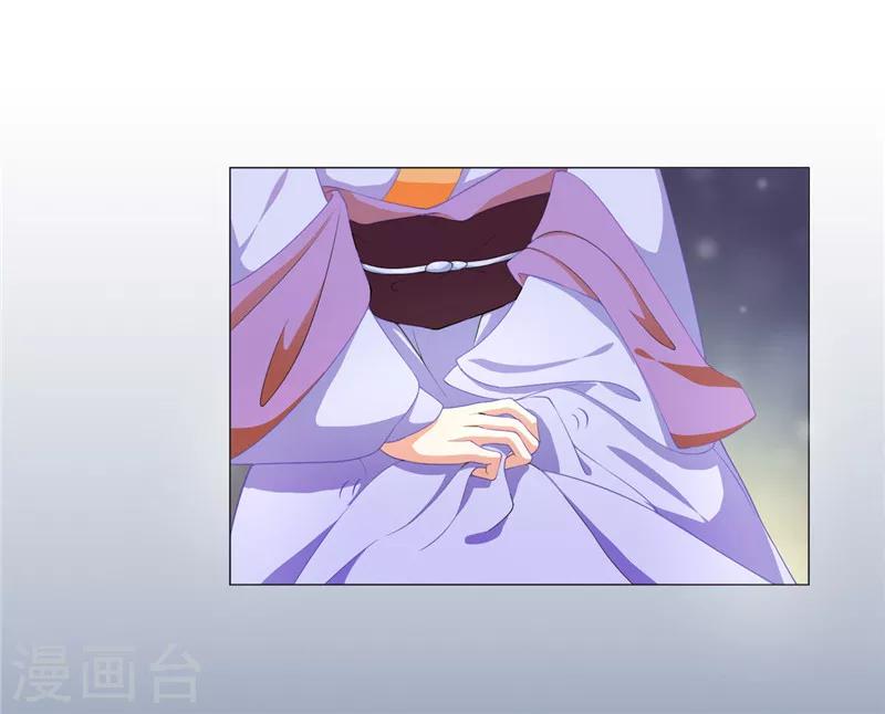 第8话 竟然是你-第8话