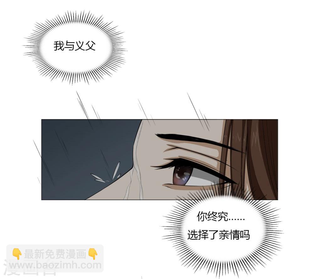 第10话 我不甘心-第10话