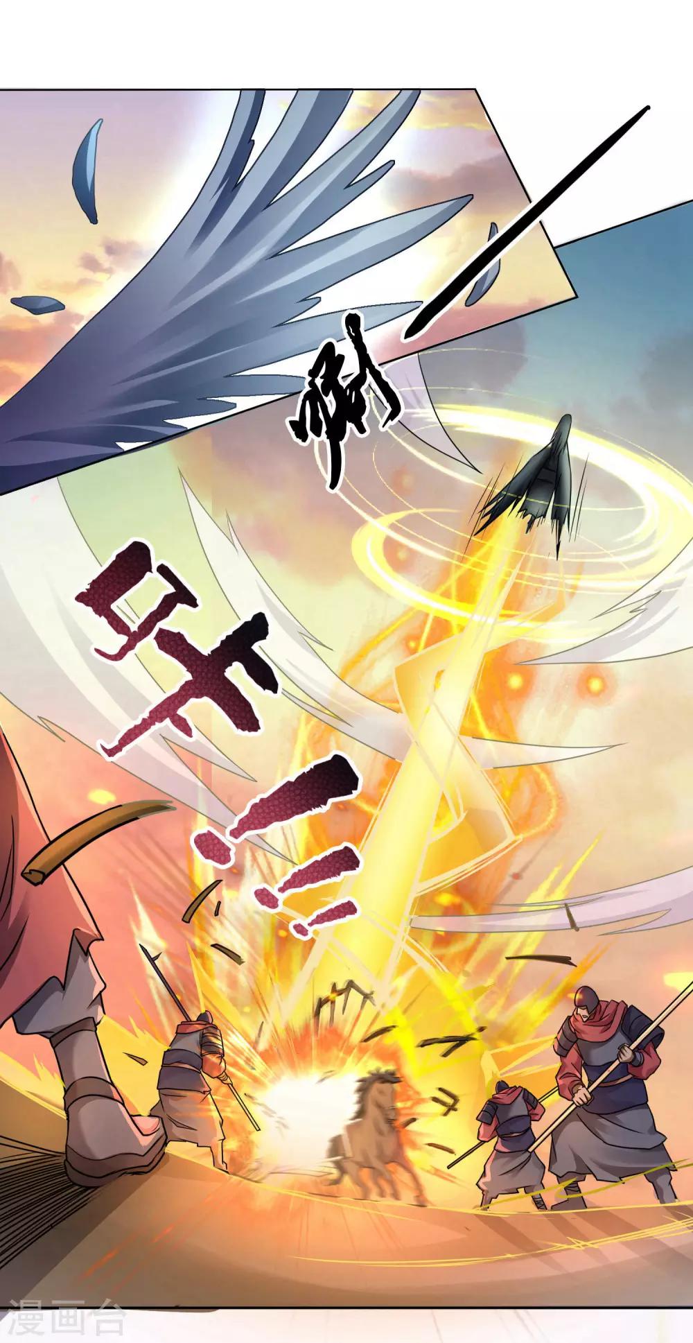第12话 伯邑考被抓-第12话