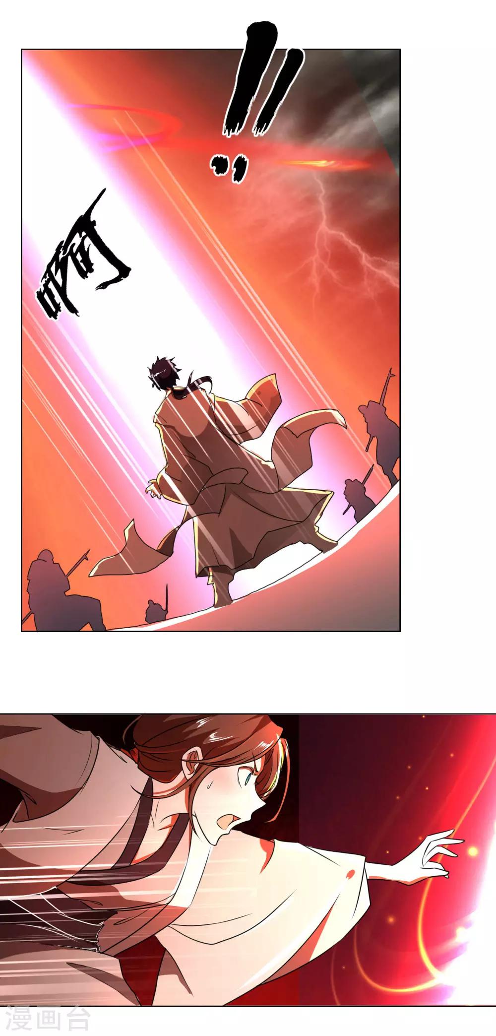 第34话 死无葬身之地-第34话