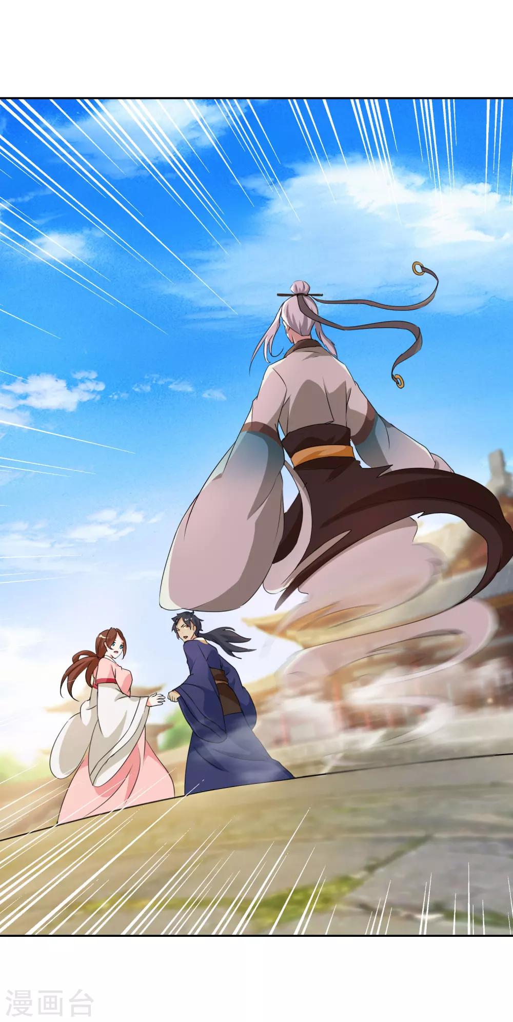 第46话 拜师伐纣-第46话