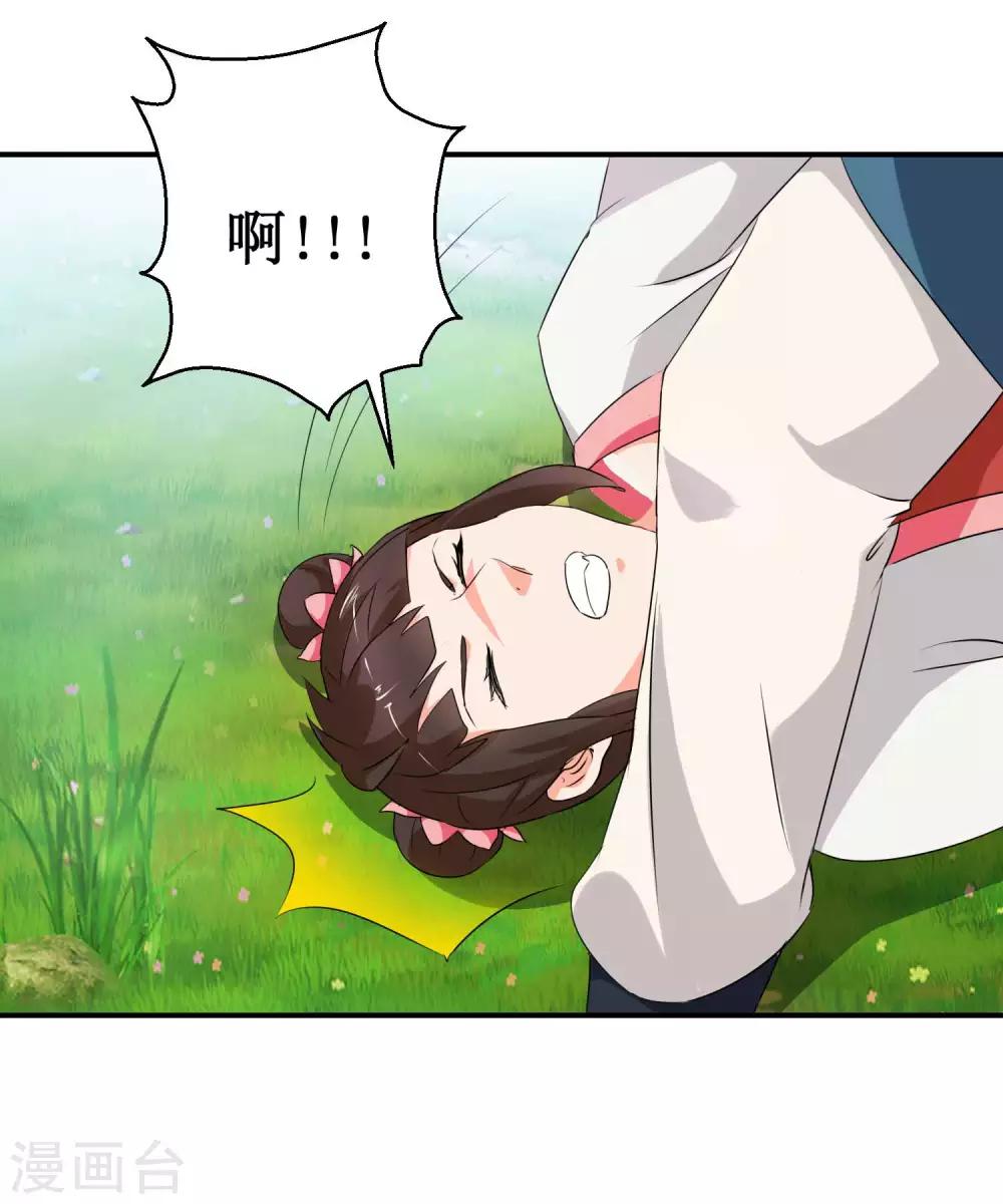 第52话 哪吒造反-第52话
