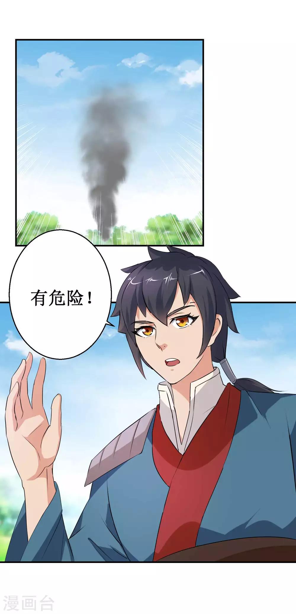 第52话 哪吒造反-第52话