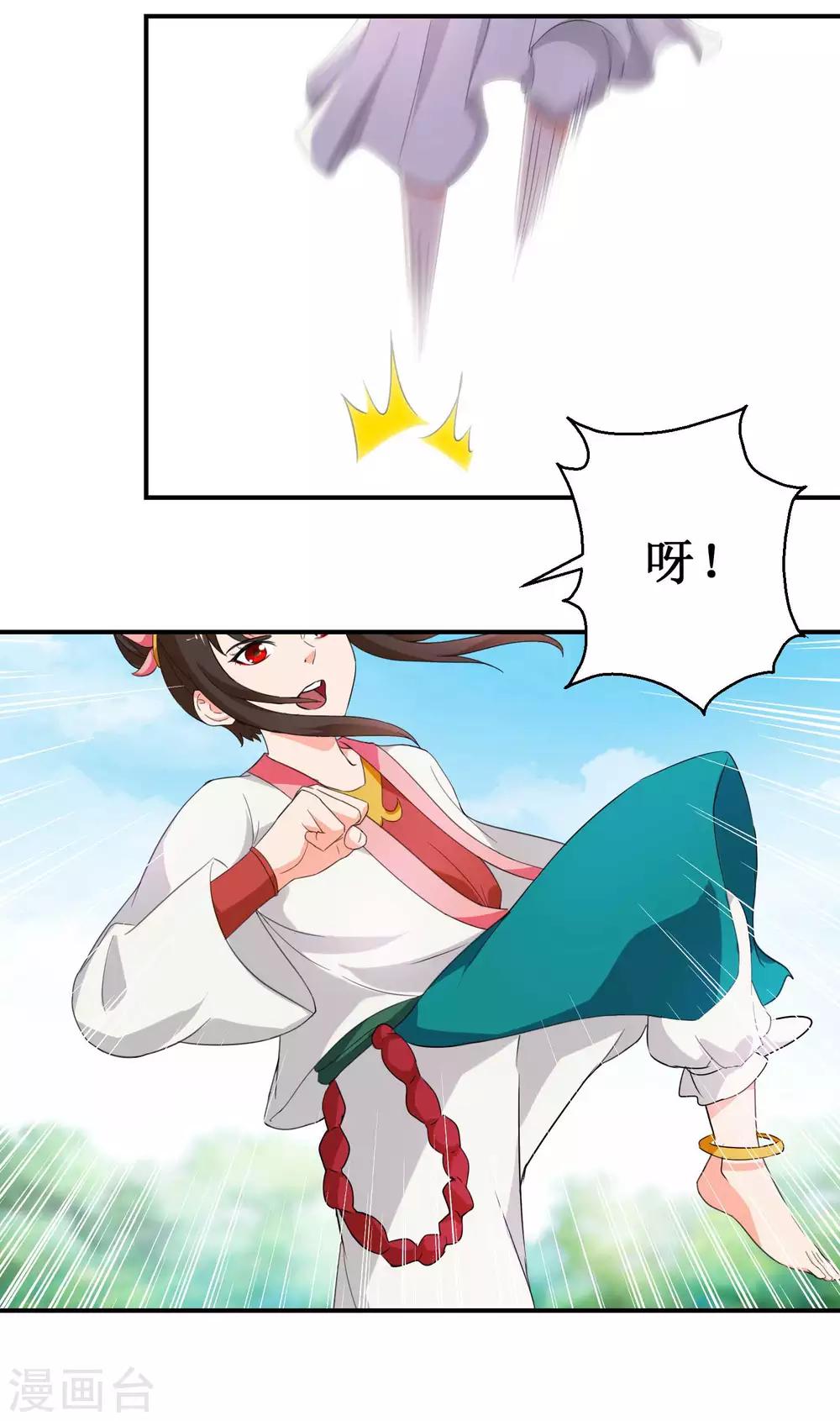 第52话 哪吒造反-第52话