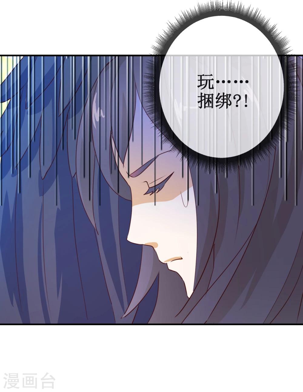 第62话 姐姐变成汉子-第62话