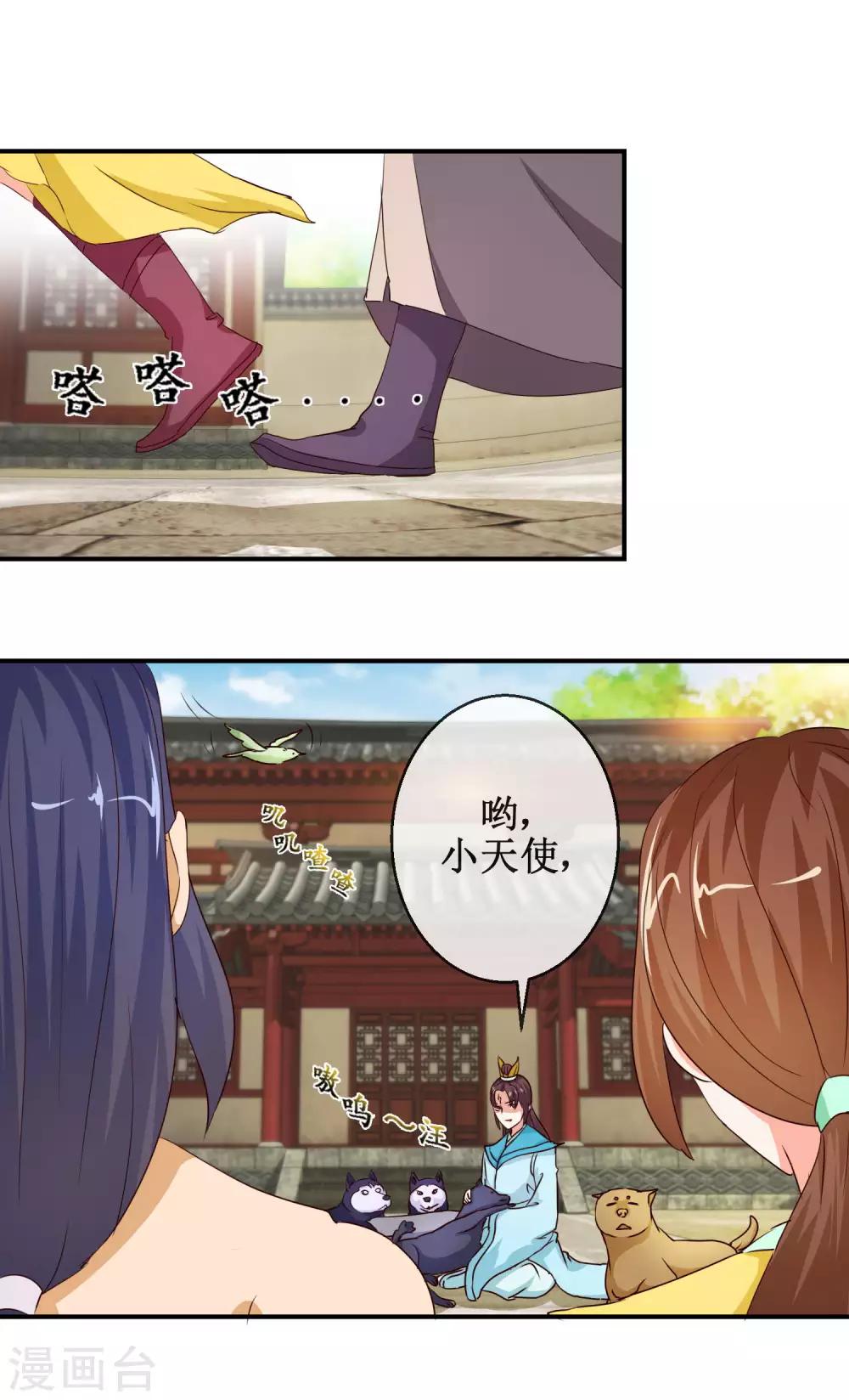 第66话 杨戬的考验-第66话