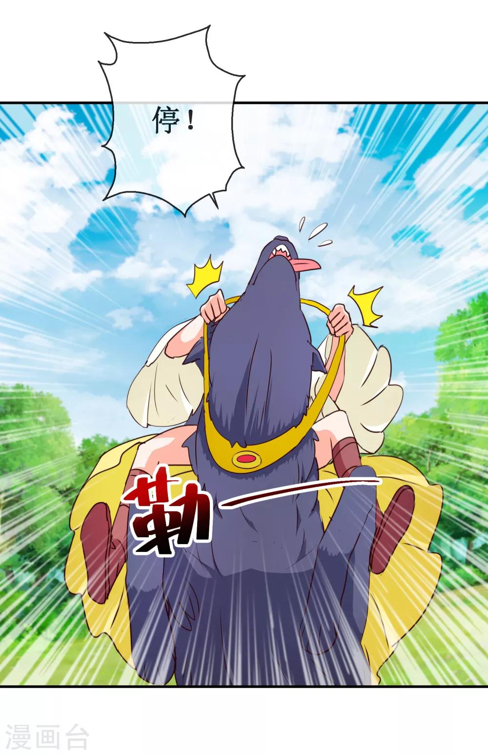 第68话 智勇双全-第68话