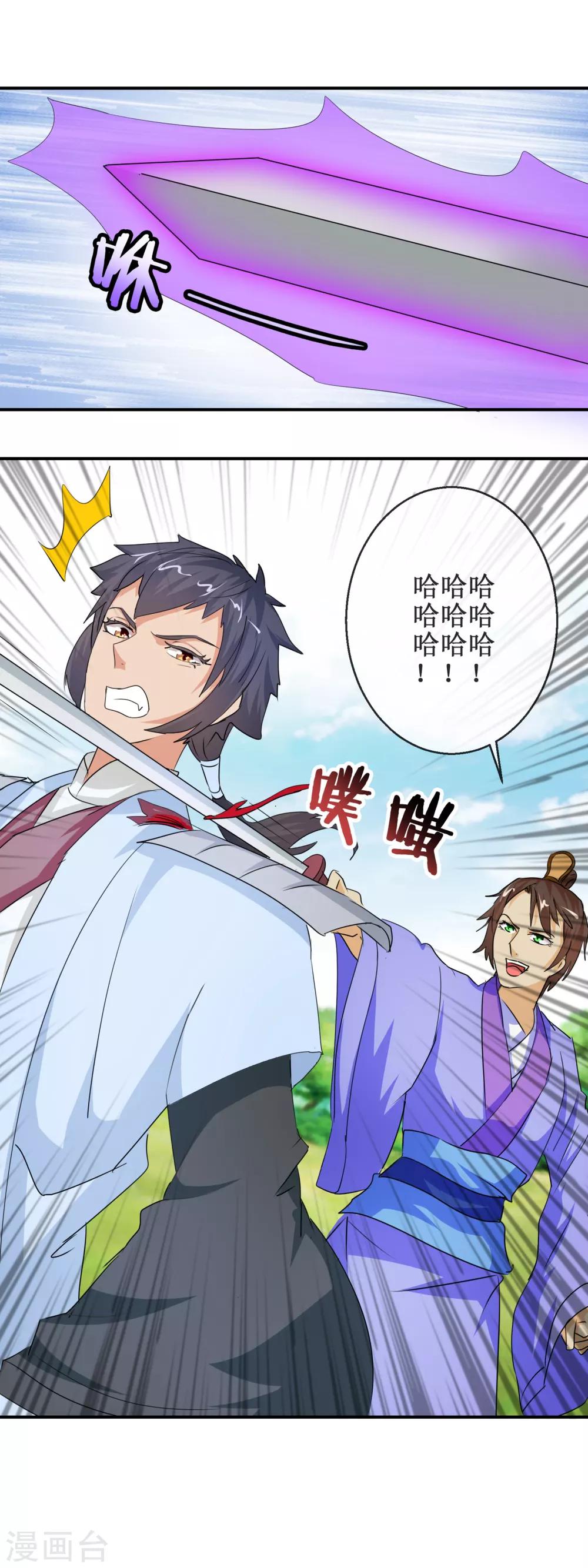 第70话 陈塘关激战-第70话