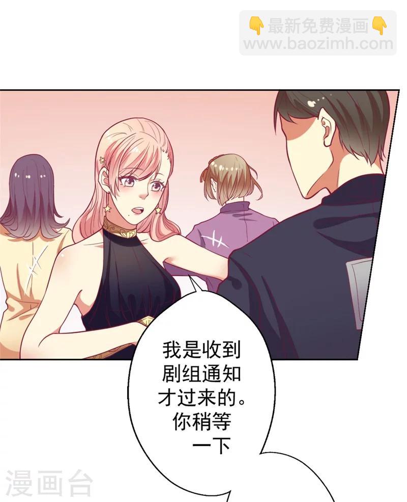 第12话 女人的报复心-第12话
