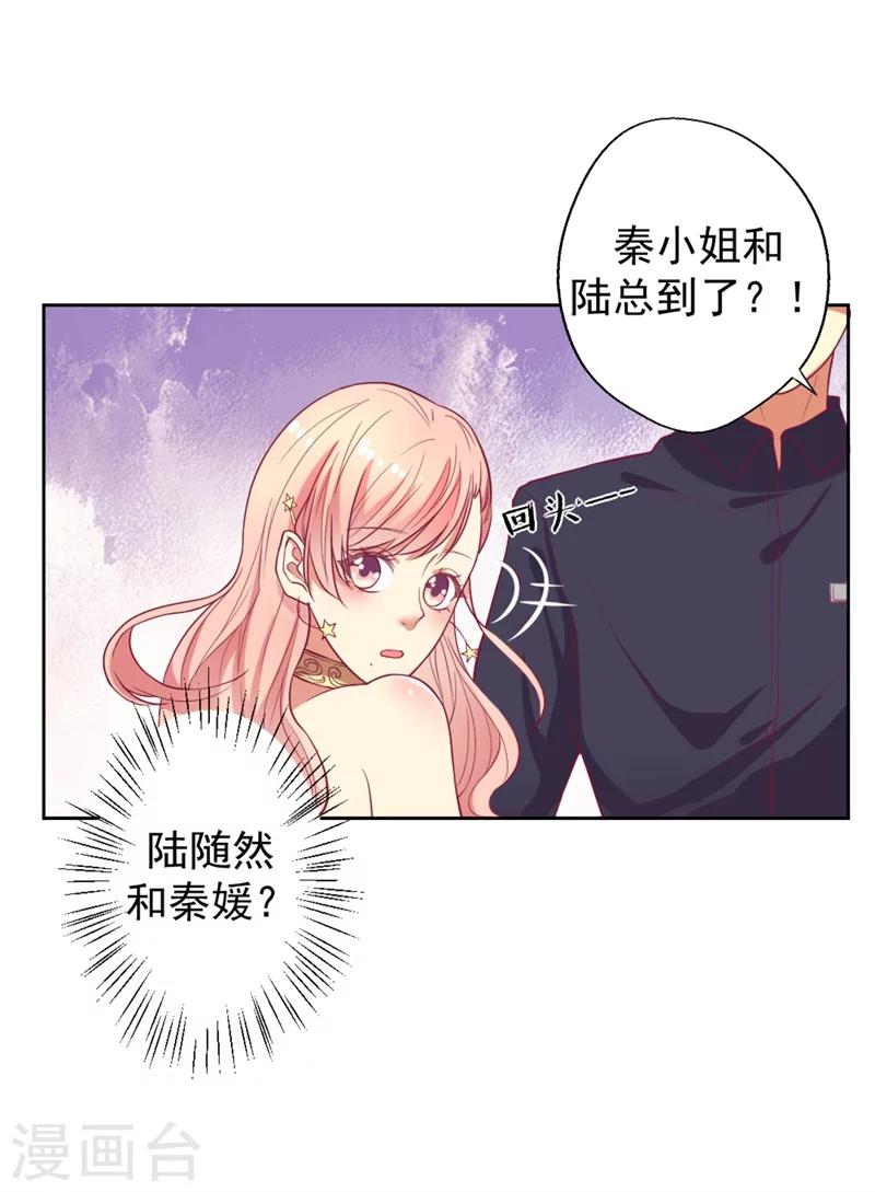第12话 女人的报复心-第12话