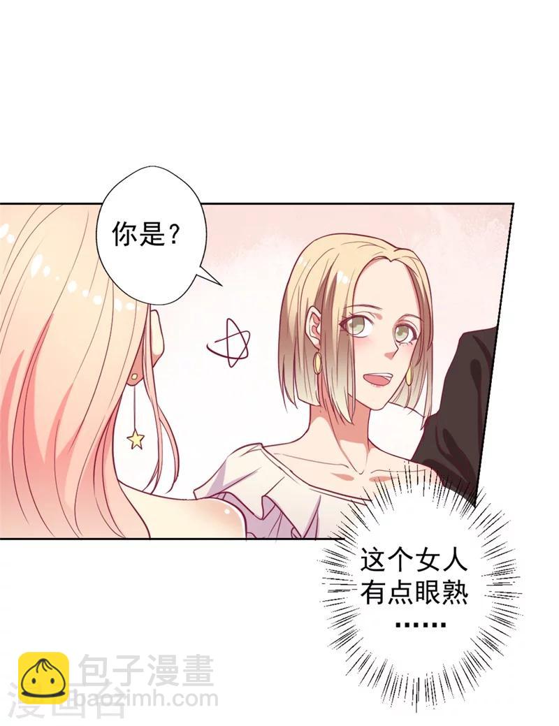 第12话 女人的报复心-第12话