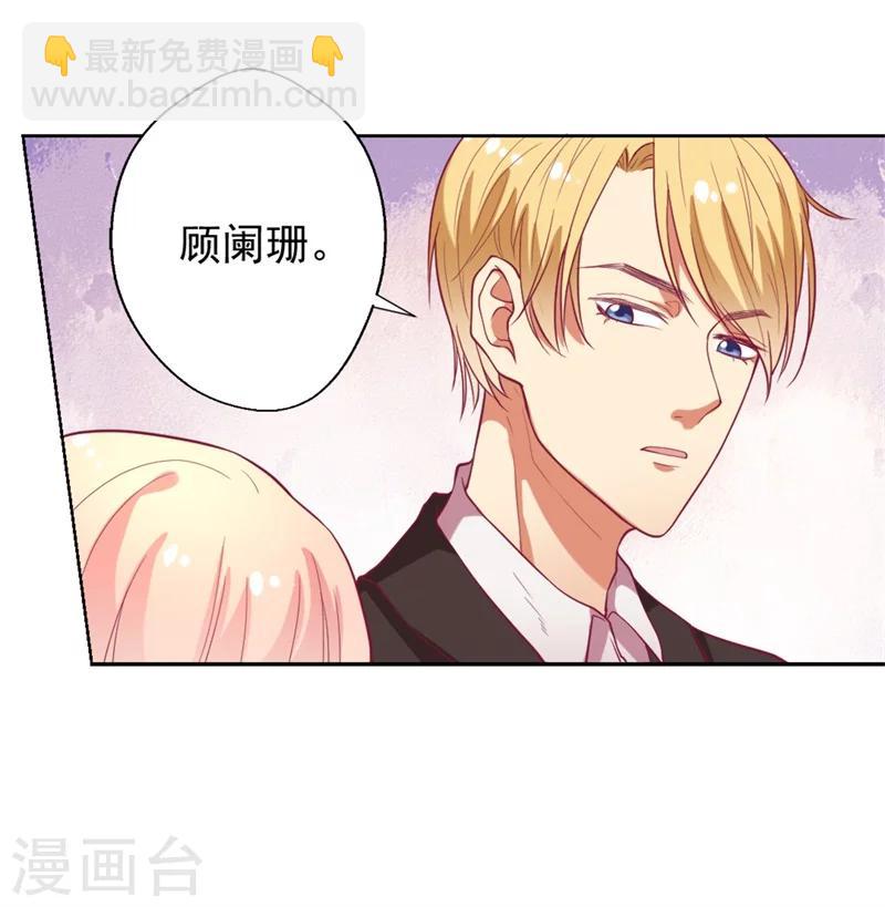 第12话 女人的报复心-第12话