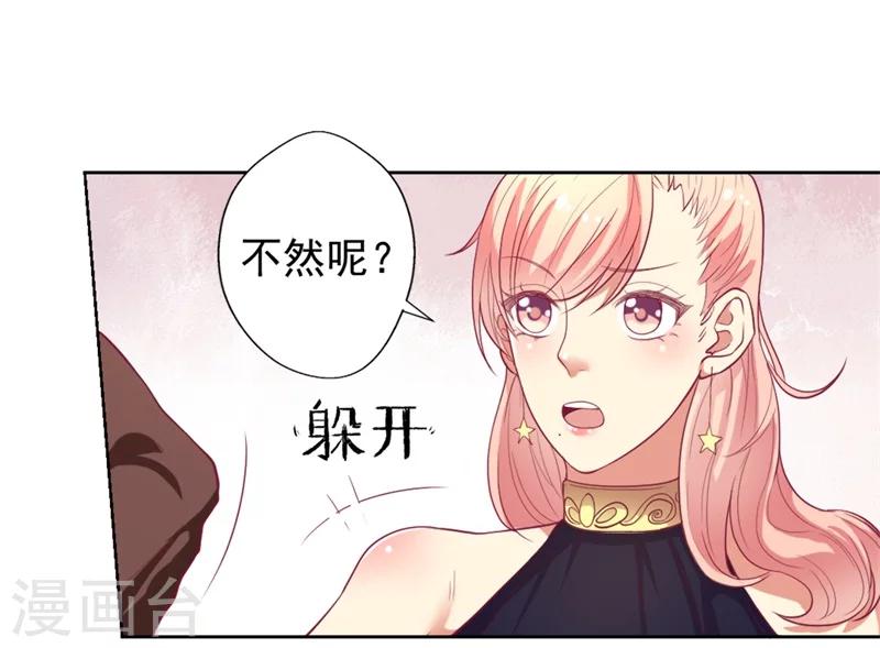 第12话 女人的报复心-第12话