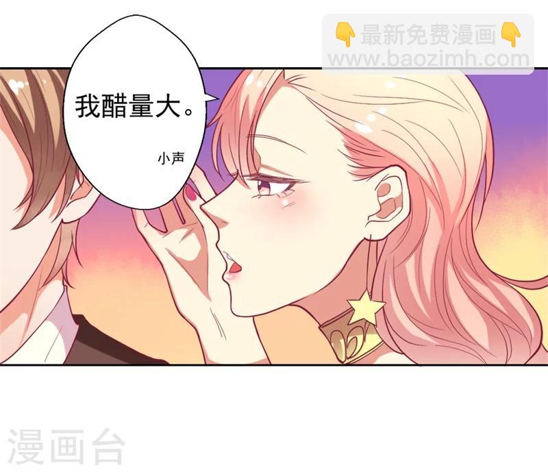 第12话 女人的报复心-第12话