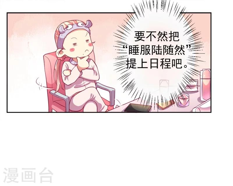 第12话 女人的报复心-第12话