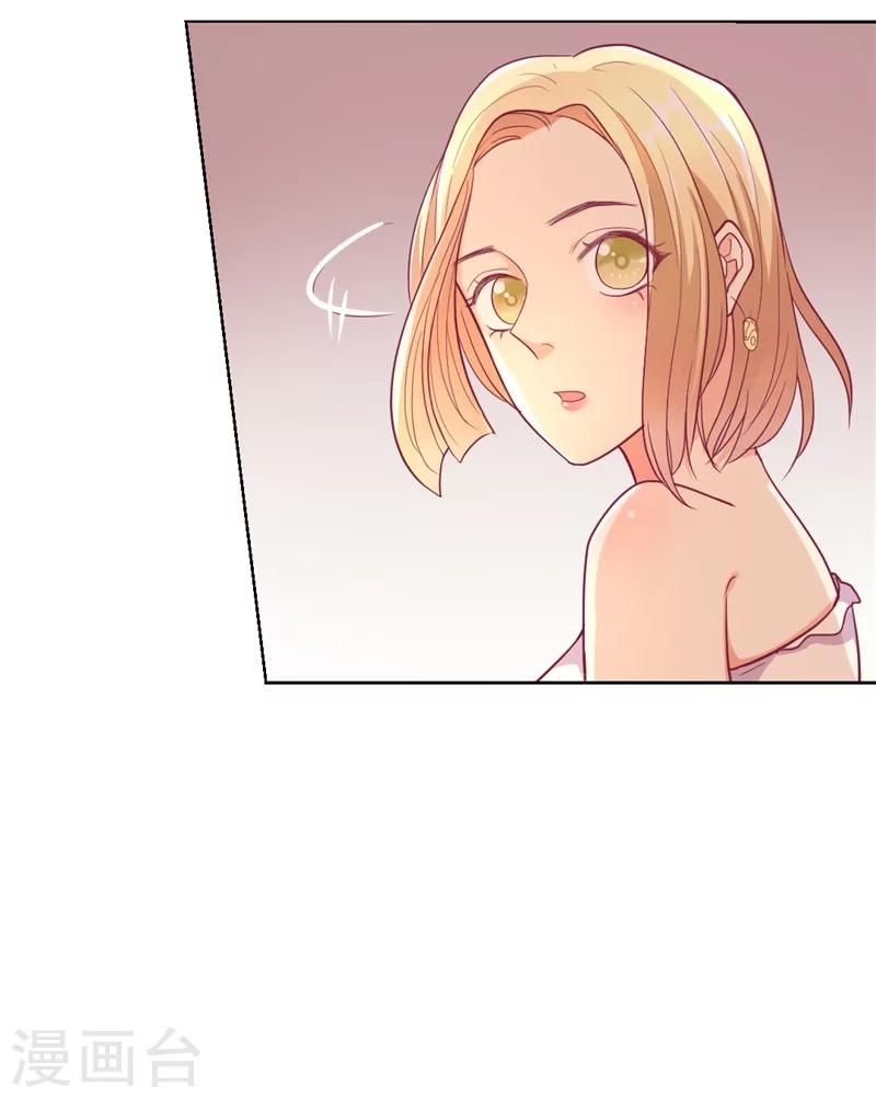 第14话 陆总的美色更重要-第14话