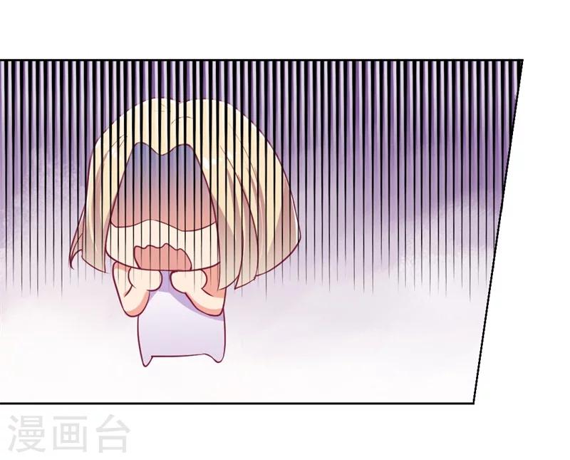 第14话 陆总的美色更重要-第14话