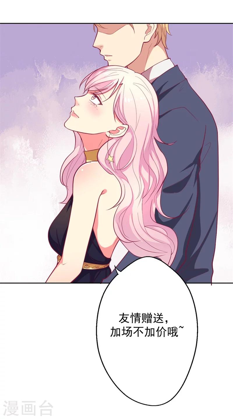 第14话 陆总的美色更重要-第14话