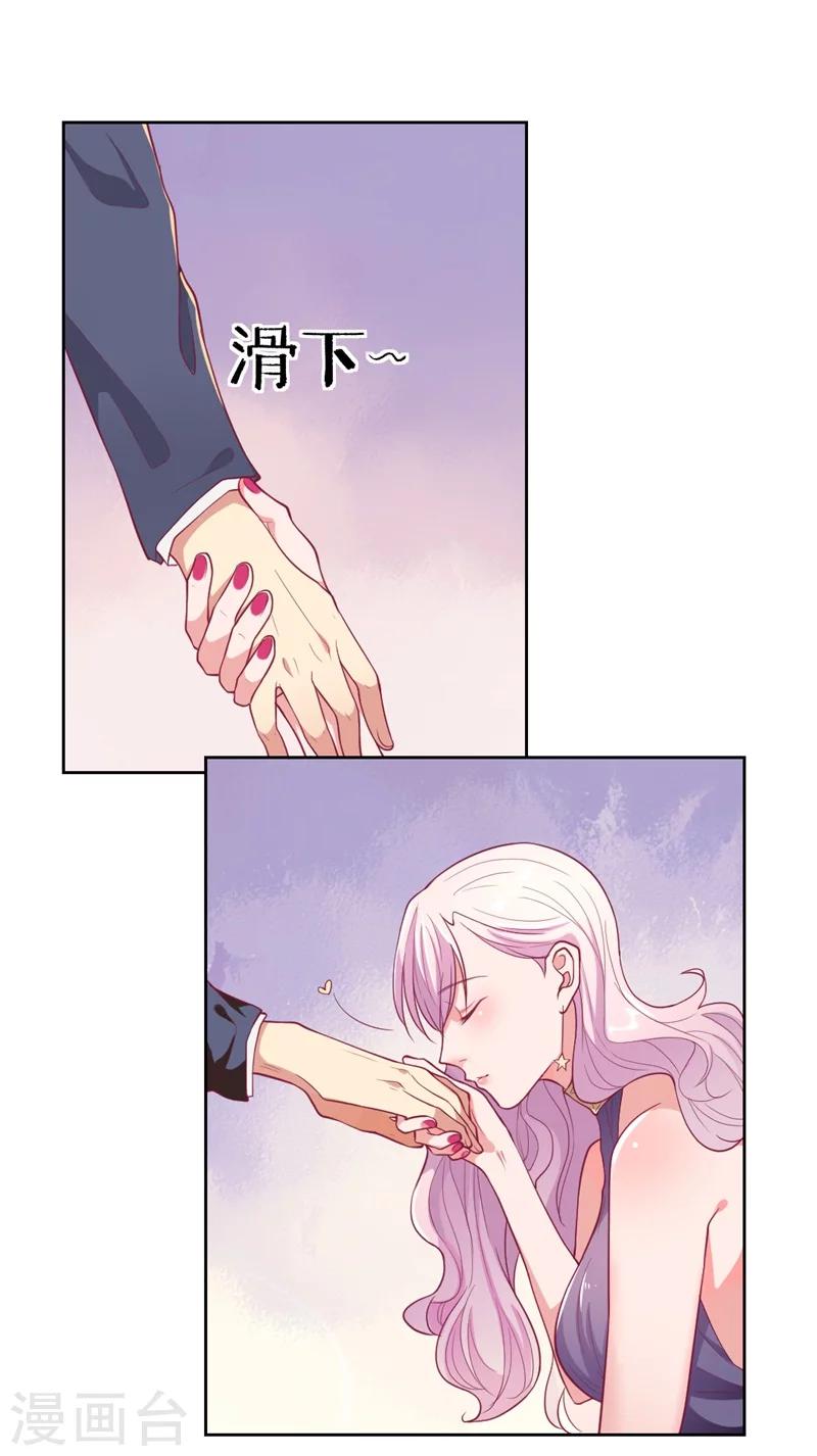 第14话 陆总的美色更重要-第14话