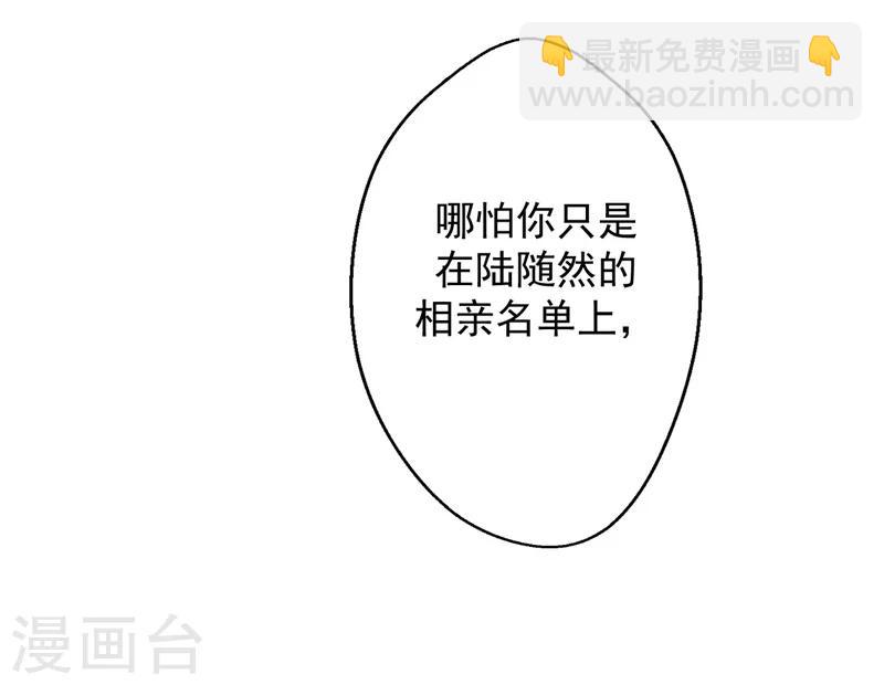 第16话 论送人头的正确姿势-第16话