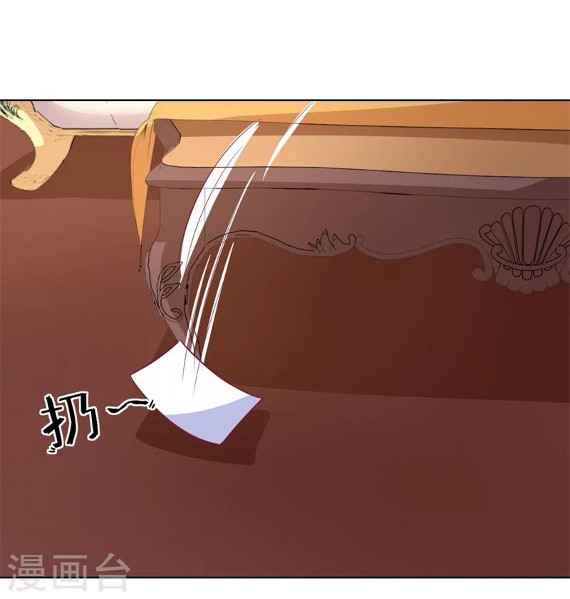 第18话 夫妻同款报复-第18话