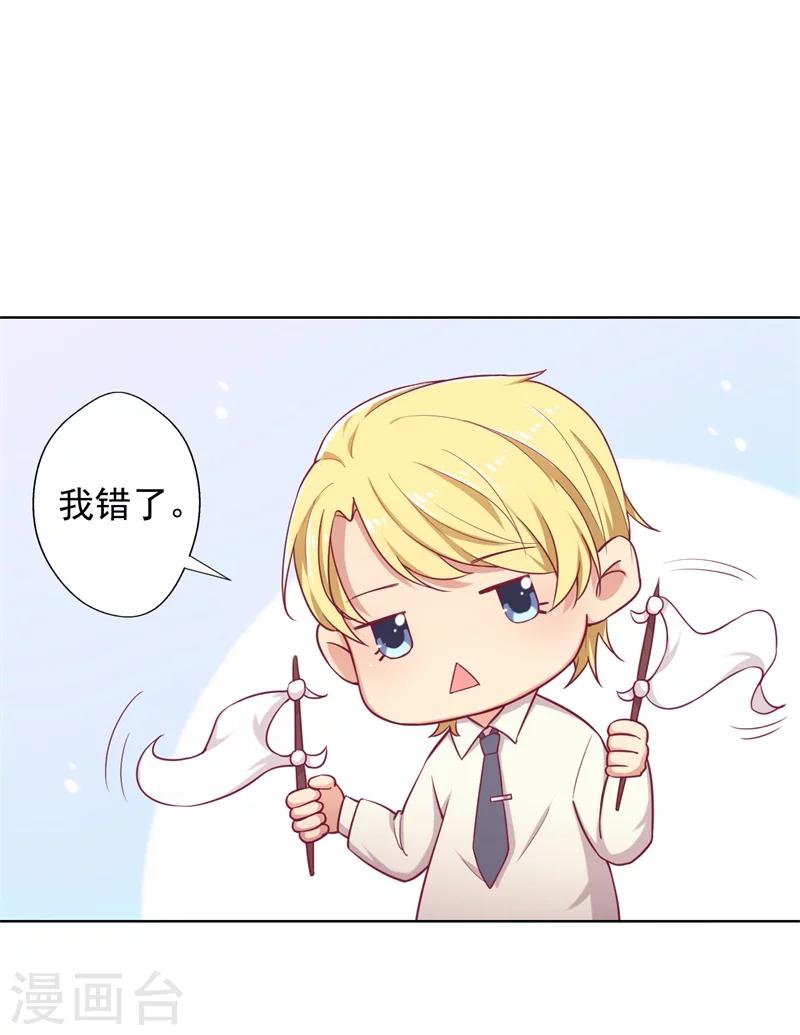 第18话 夫妻同款报复-第18话