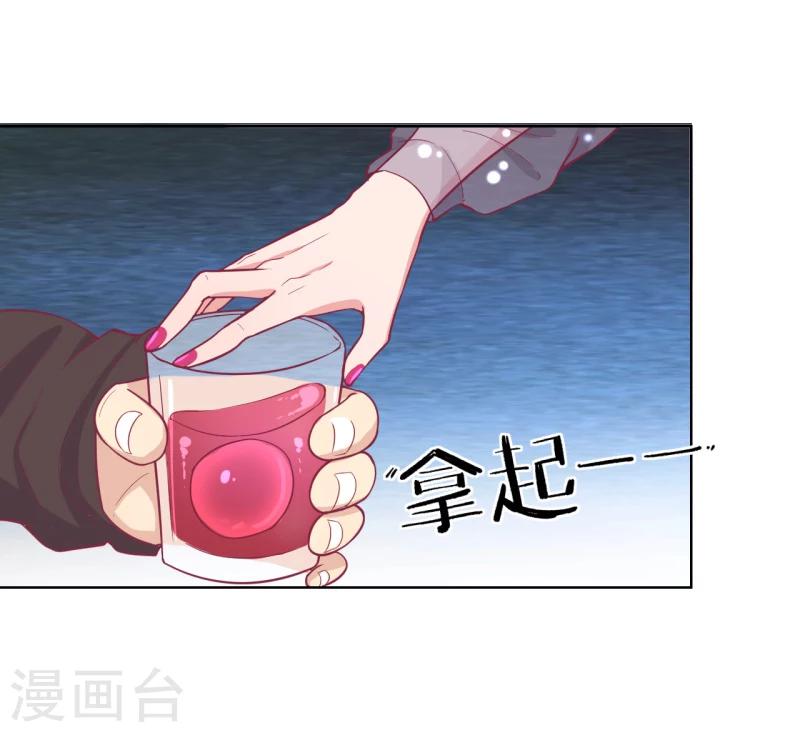 第20话 你动我陆家的人是想怎样-第20话