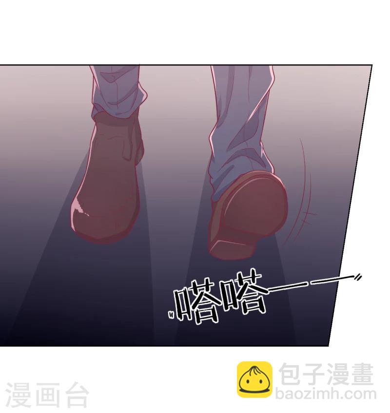 第20话 你动我陆家的人是想怎样-第20话