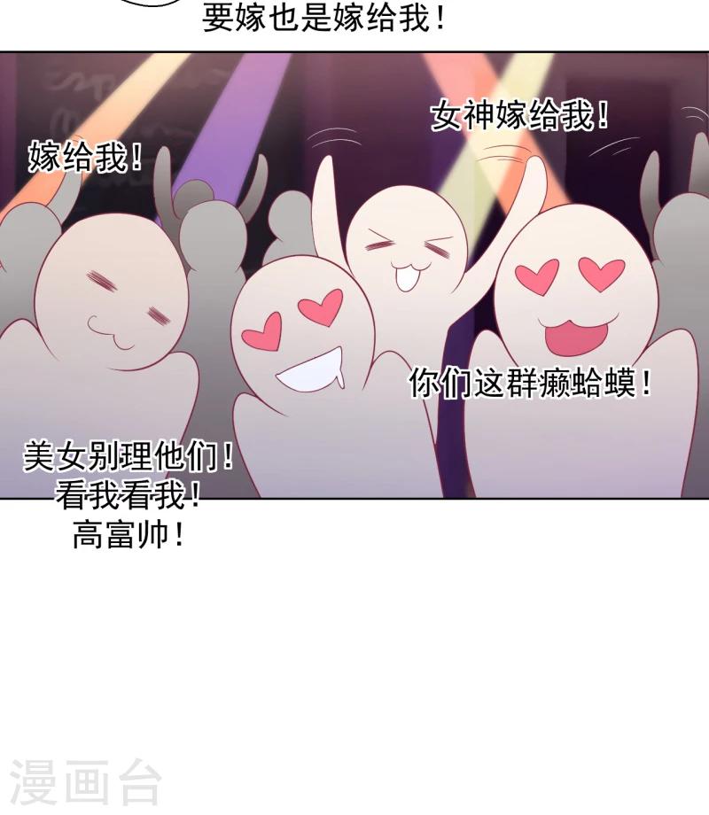 第20话 你动我陆家的人是想怎样-第20话