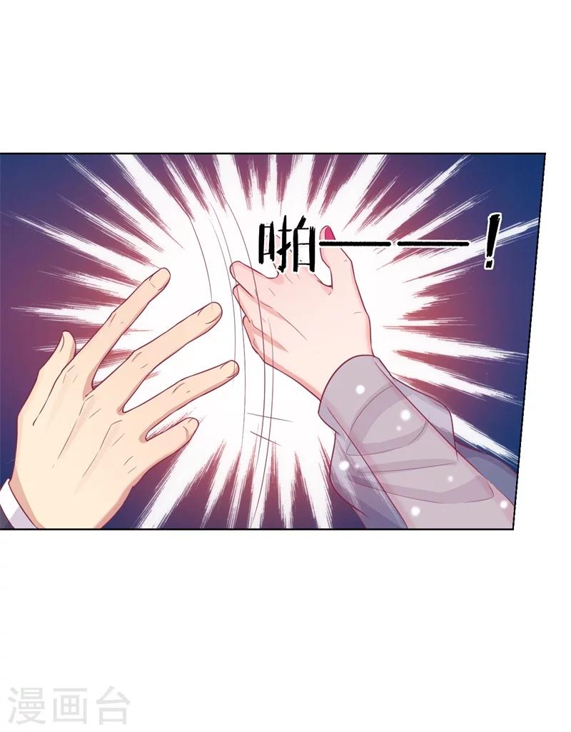 第22话 你说的喜欢我如何相信？-第22话