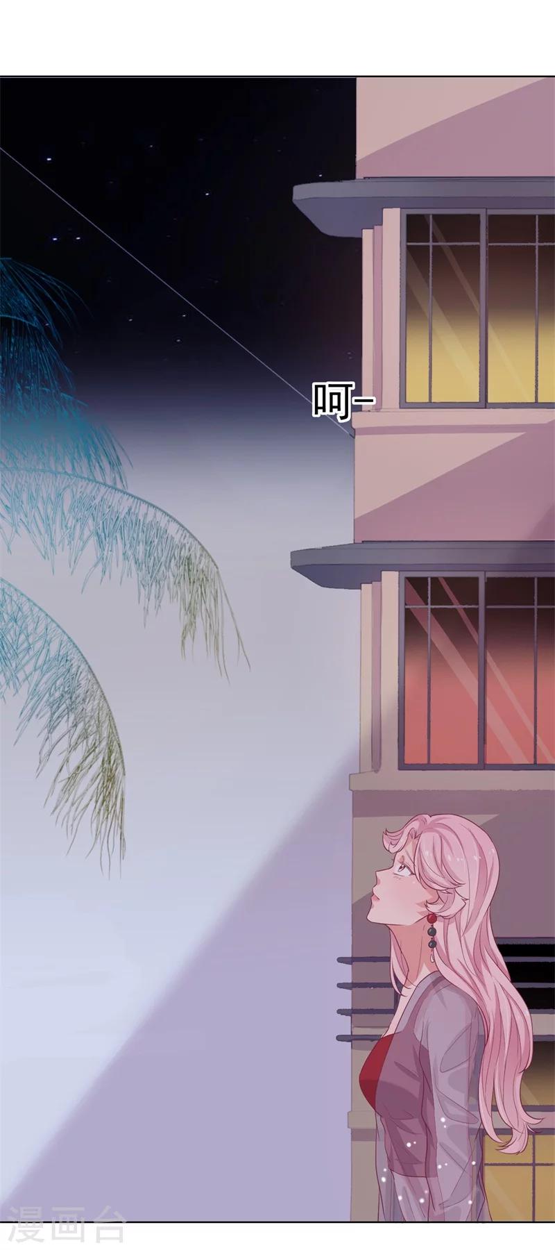 第22话 你说的喜欢我如何相信？-第22话