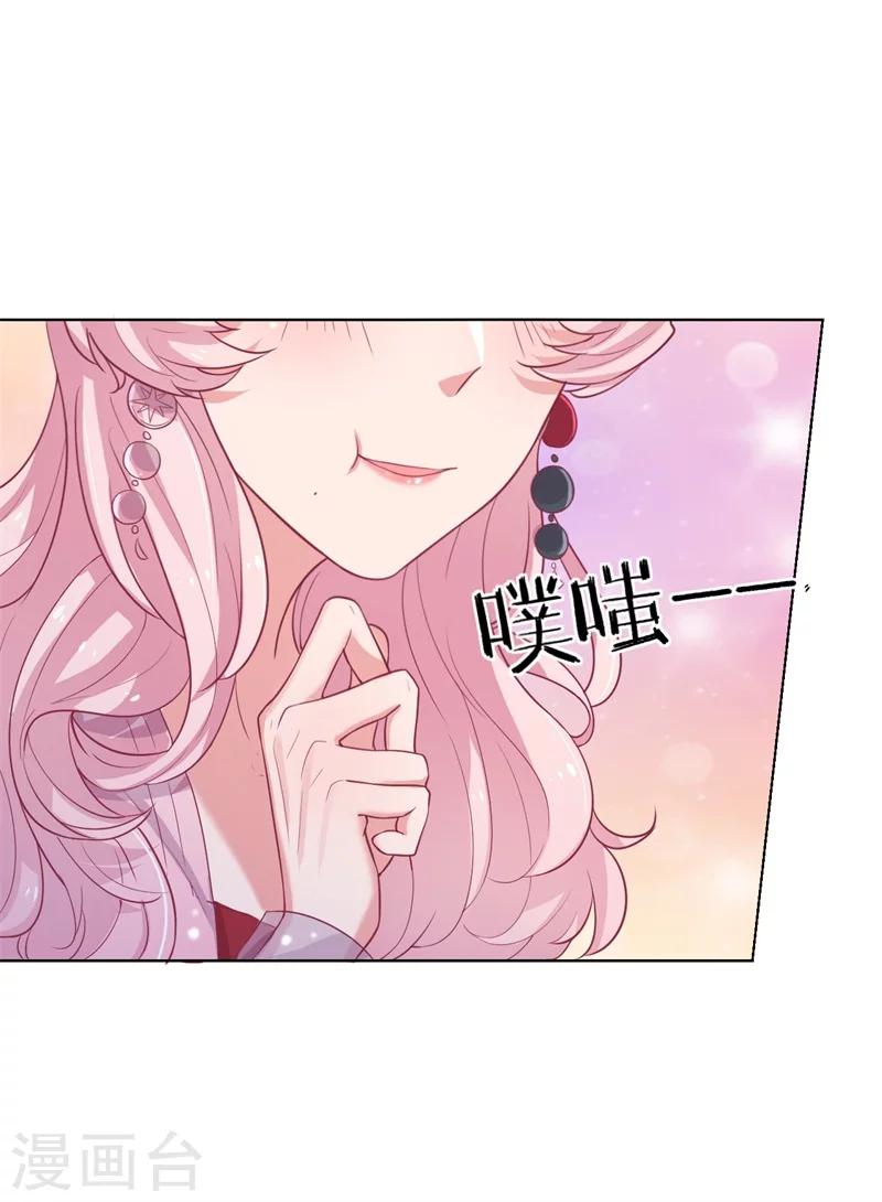 第22话 你说的喜欢我如何相信？-第22话