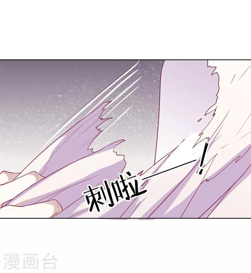 第30话 不贪心怎么做陆太太-第30话