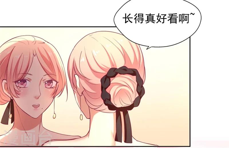 第4话 紧急超安心~-第4话