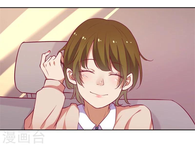 第4话 紧急超安心~-第4话