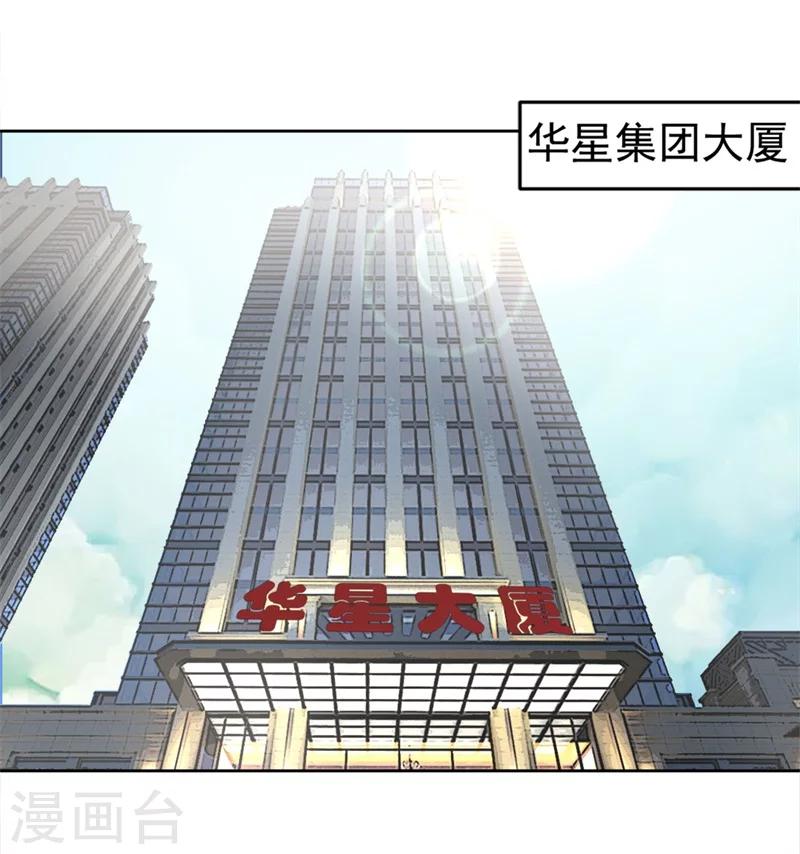 第4话 紧急超安心~-第4话