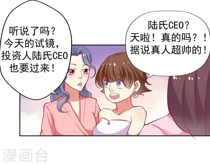 第4话 紧急超安心~-第4话