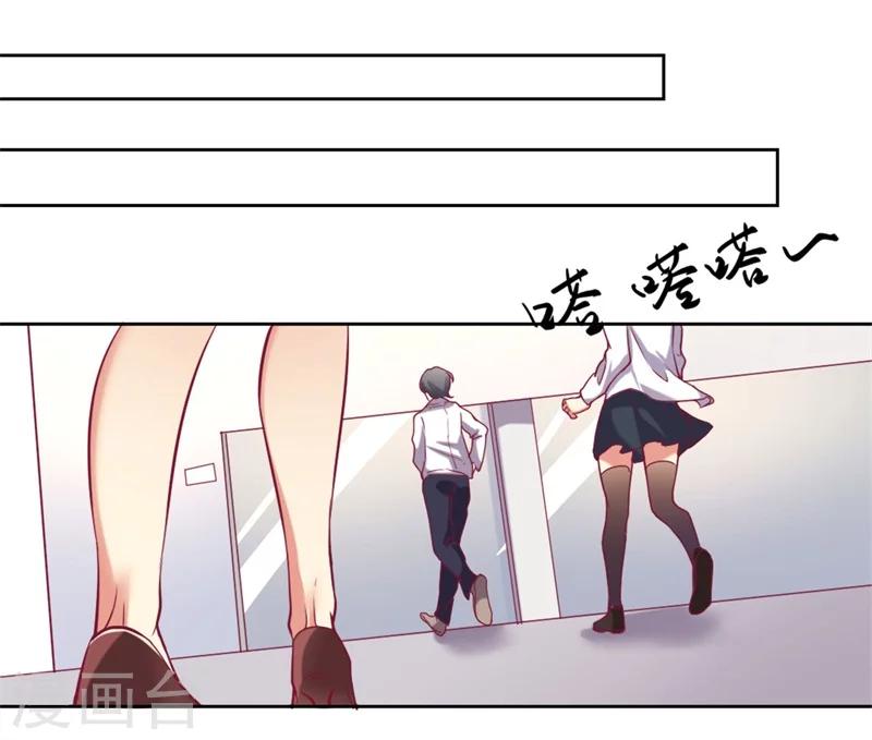 第4话 紧急超安心~-第4话